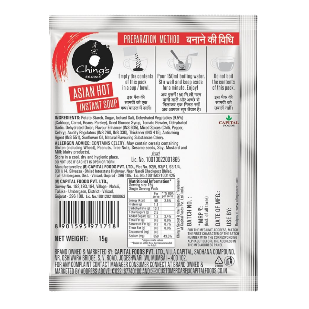 Asian hot instant soup 20g - Image 3
