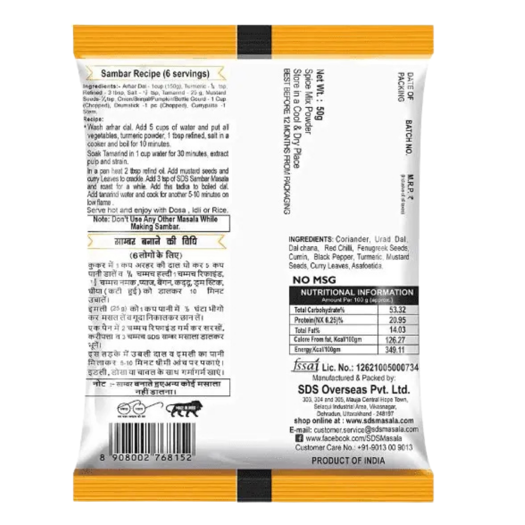 SDS Shambar masala 50g - Image 3